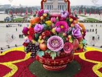 国庆花篮-12-