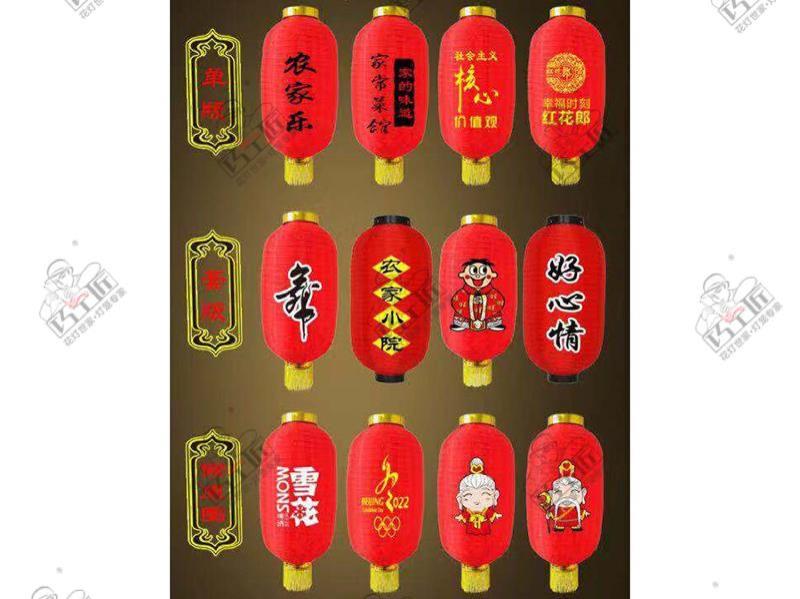 传统宫灯灯笼-20-