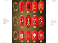 传统宫灯灯笼-20-