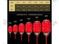 传统宫灯灯笼-8-