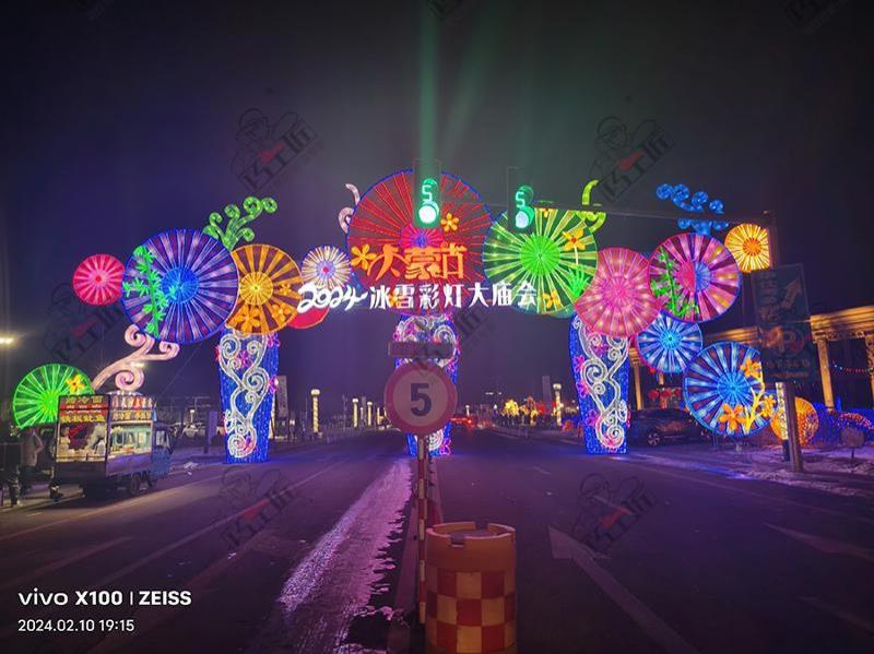 自贡灯会文旅开发-16-