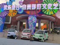 自贡灯会文旅开发-7-