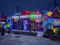 自贡灯会文旅开发-6-