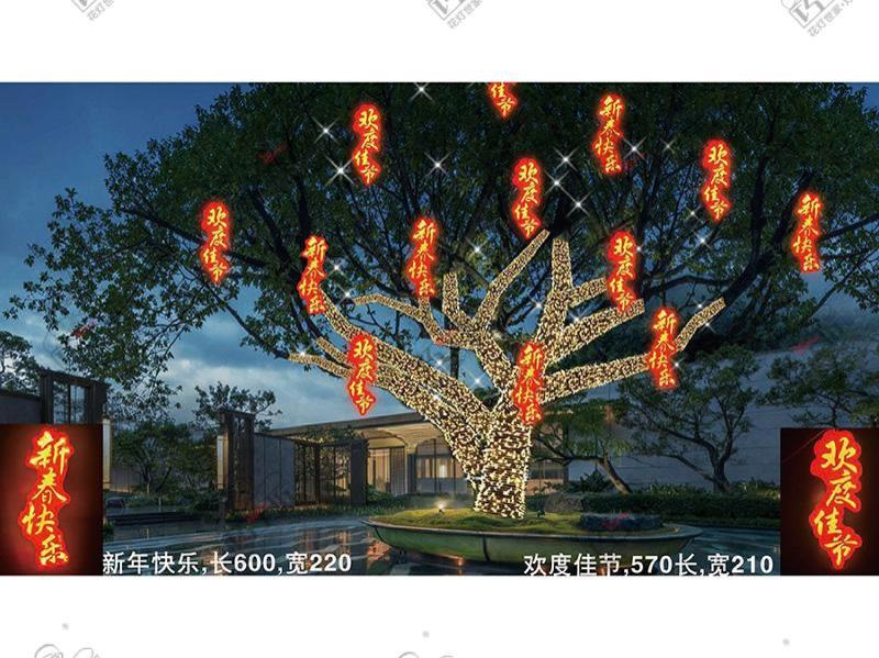 树挂系列-8-_副本