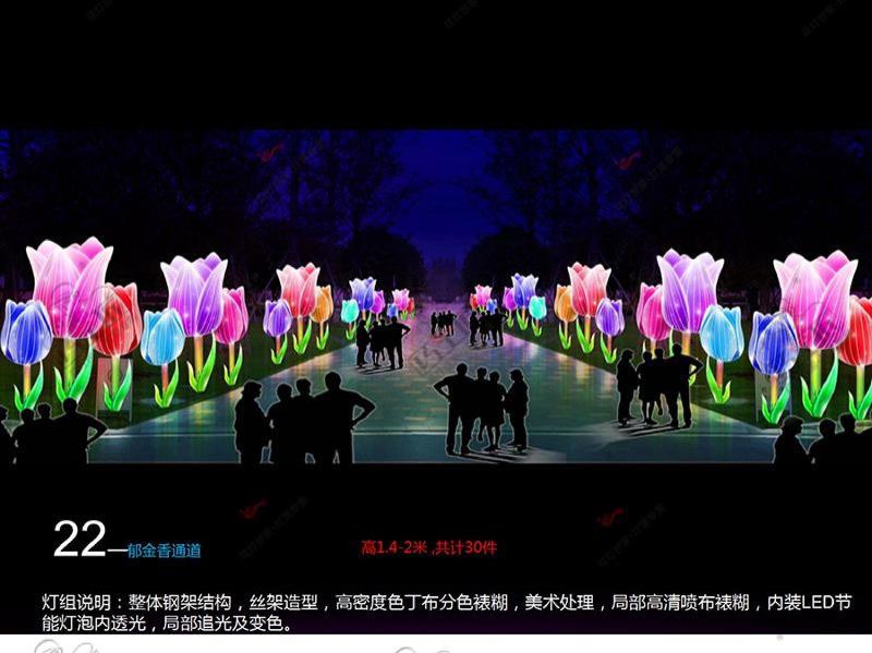 自贡彩灯氛围-15-