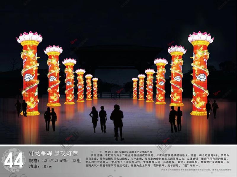 自贡彩灯氛围-5-