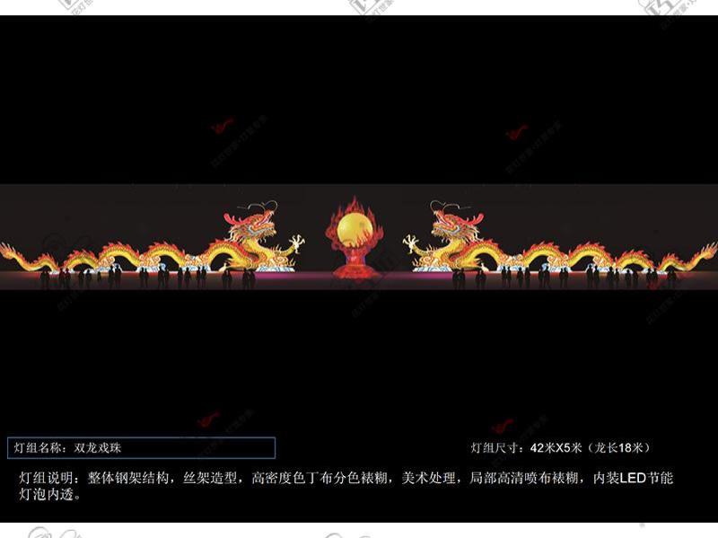 自贡彩灯-6-_副本