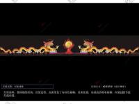 自贡彩灯-6-_副本