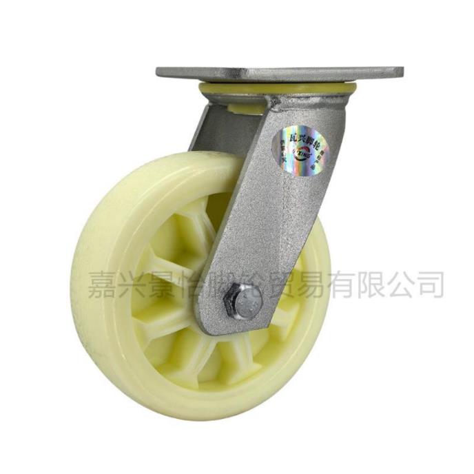 重型尼龙万向轮-10-