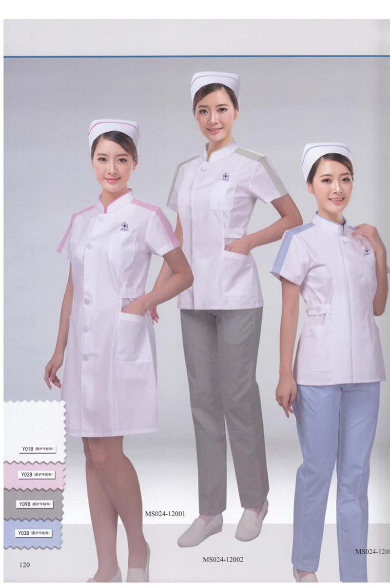 医护制服-116-