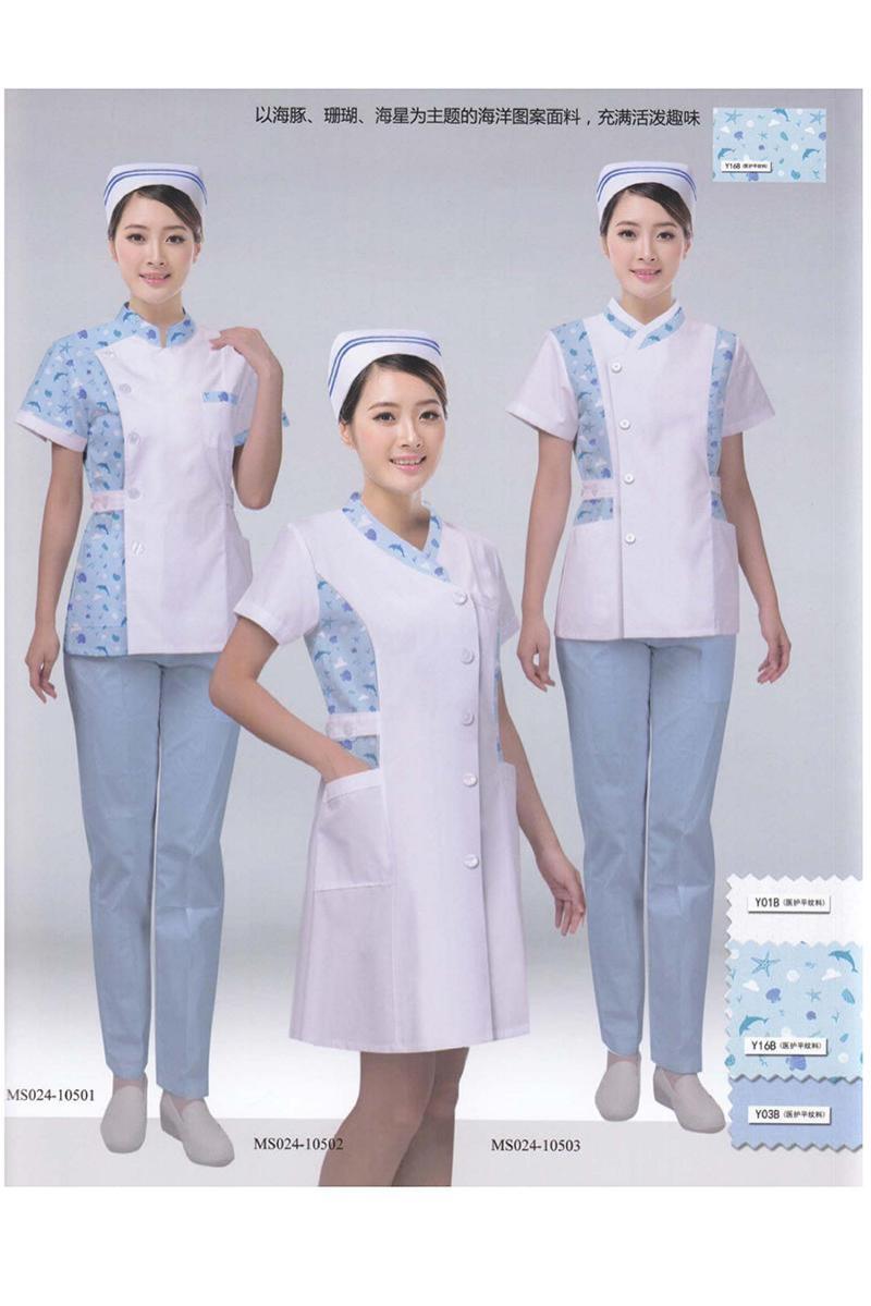 医护制服-101-