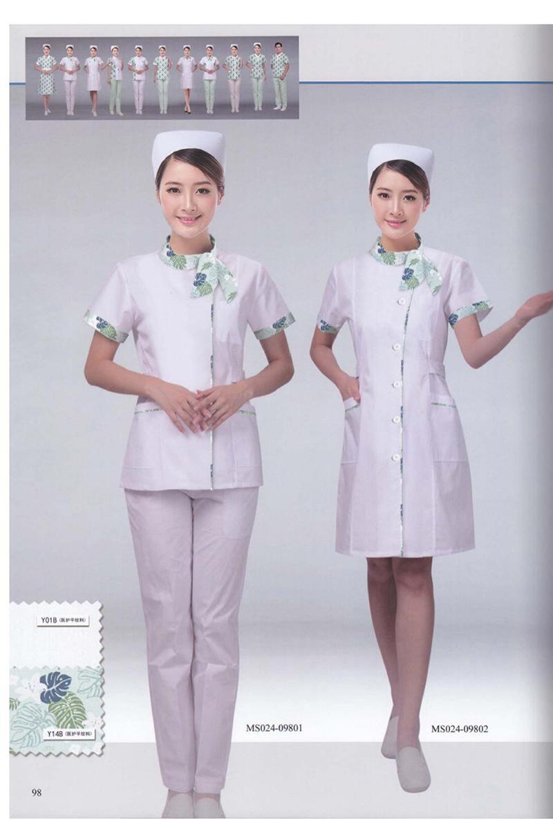 医护制服-94-