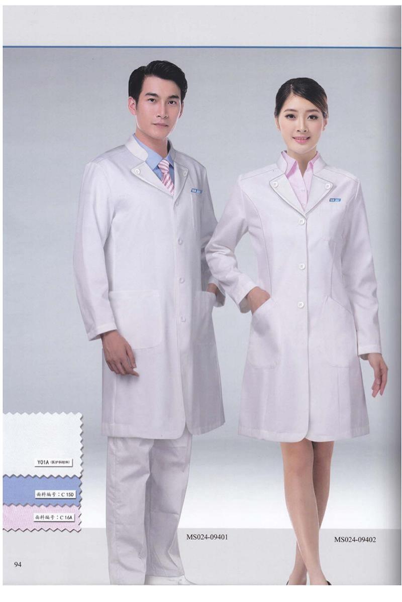 医护制服-90-