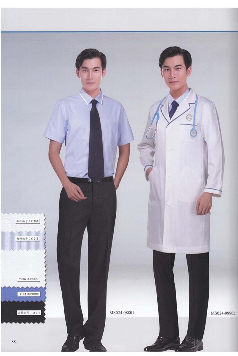 医护制服-84-