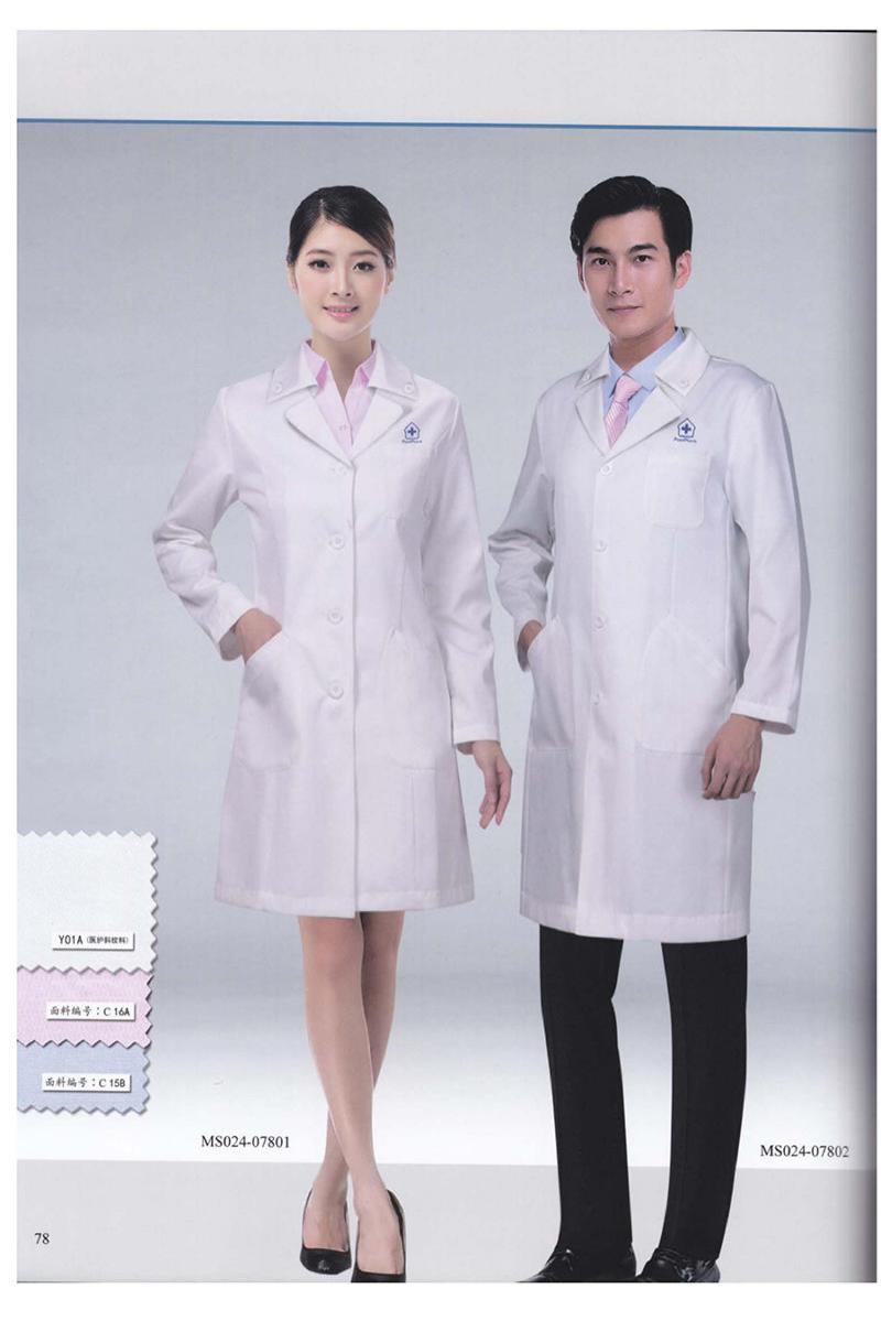 医护制服-74-