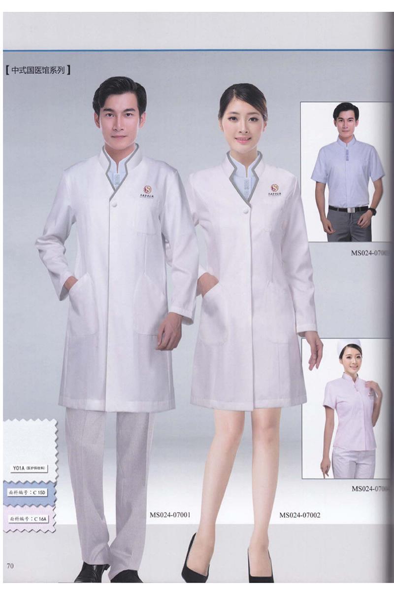 医护制服-66-