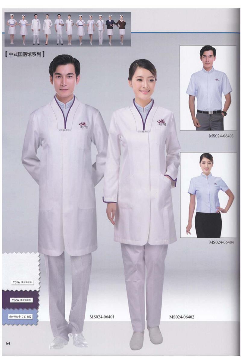 医护制服-60-