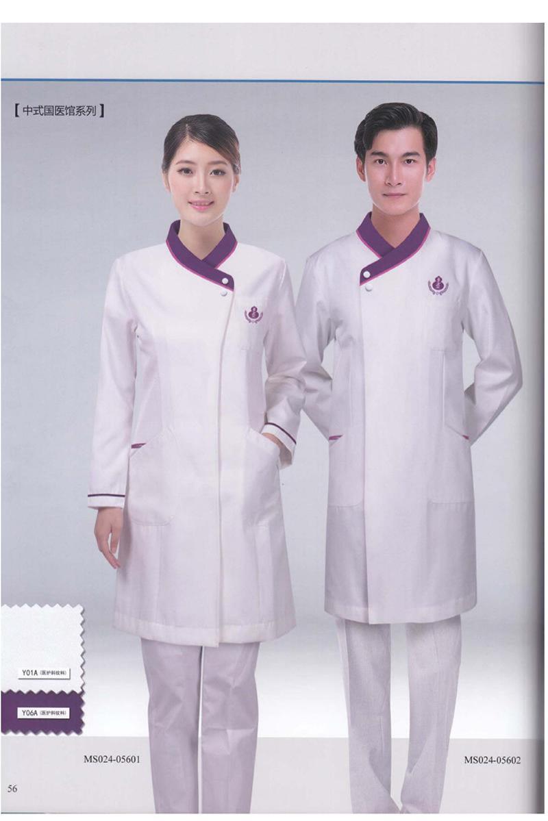 医护制服-52-