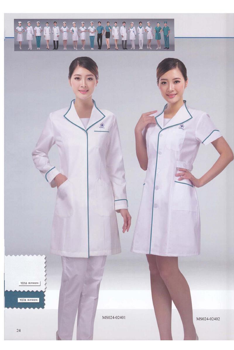 医护制服-20-