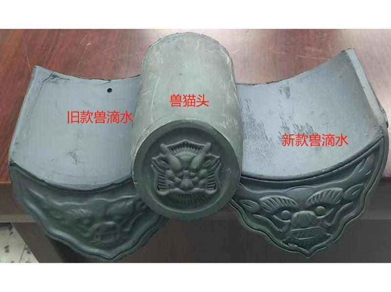 兽猫头滴水