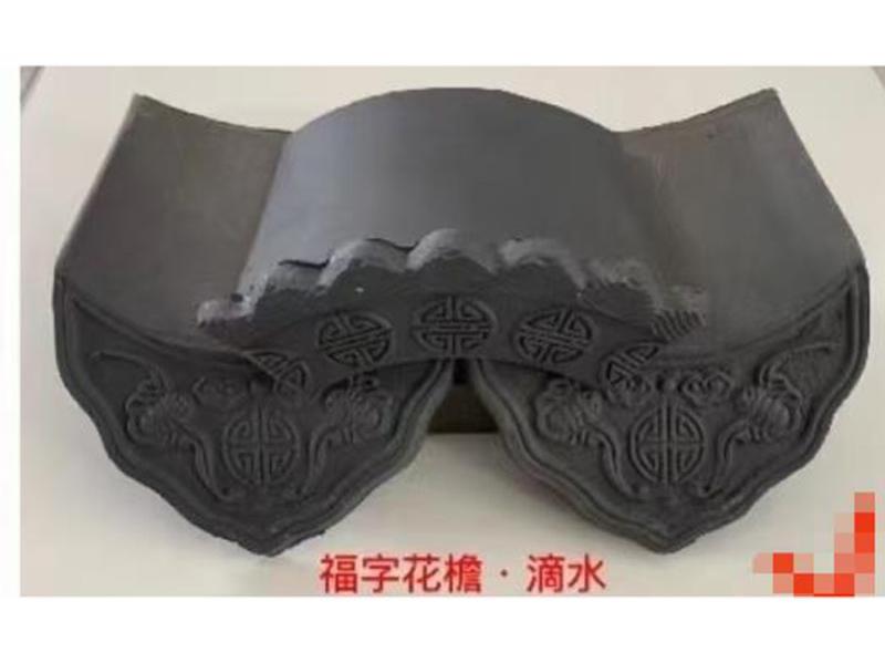 花檐福字滴水