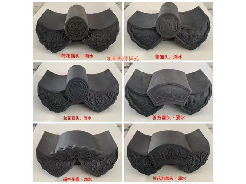 多种瓦头滴水