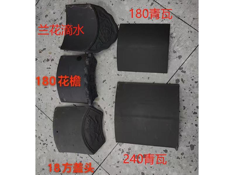 240-180青瓦滴水方盖头
