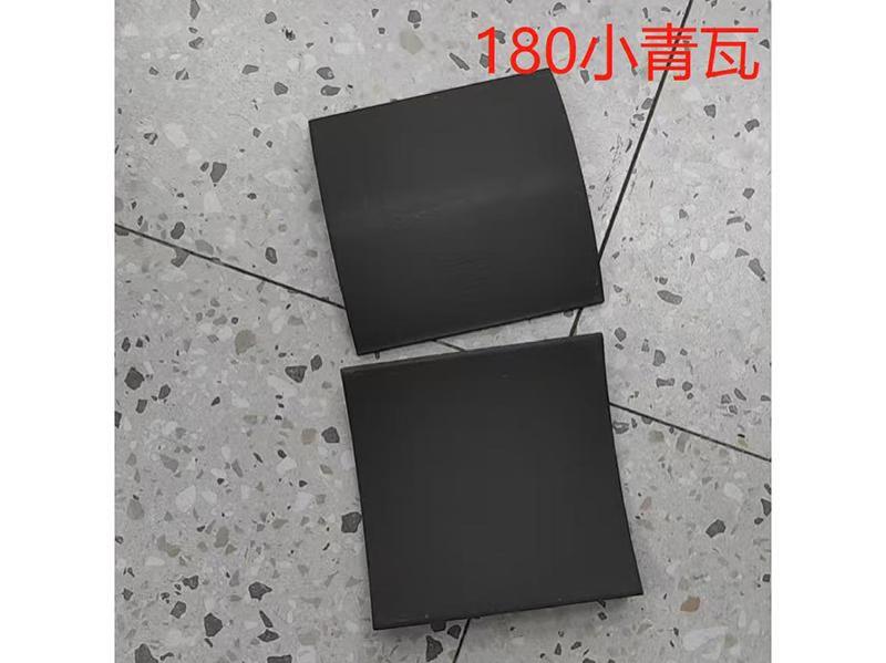 180小青瓦正反面