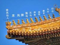 -推广4-1金黄琉璃瓦神兽