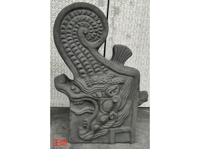 正吻
