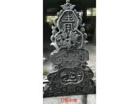 万寿中堆