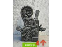 80龙正吻