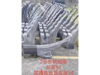 2号苏式翘