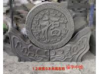 1.2米宽0.8米高圆福中堆