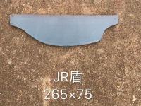 古唐瓦盾瓦