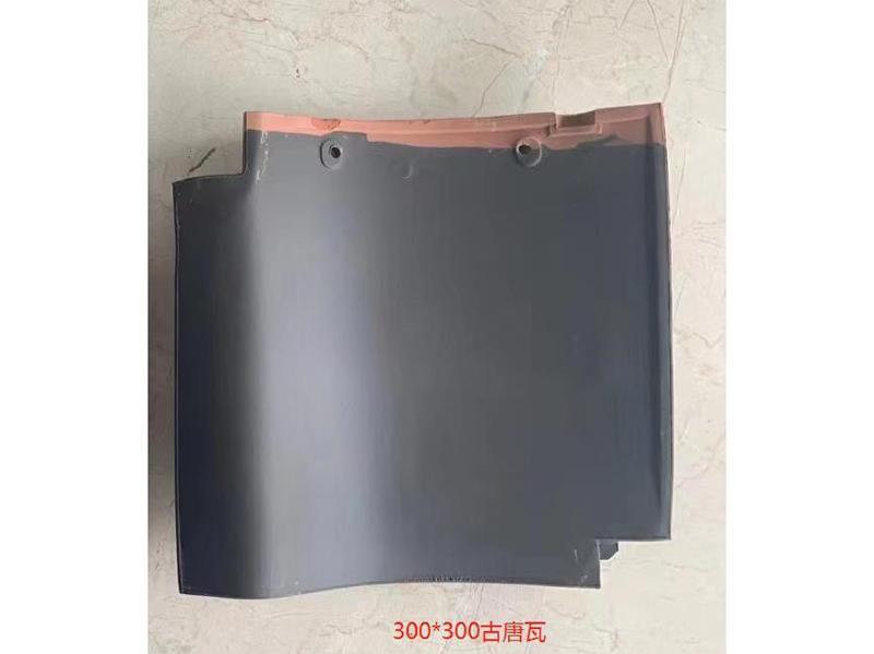 300古唐瓦