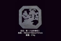 780八边菊镂空窗花