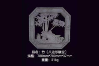 780八边竹镂空窗花
