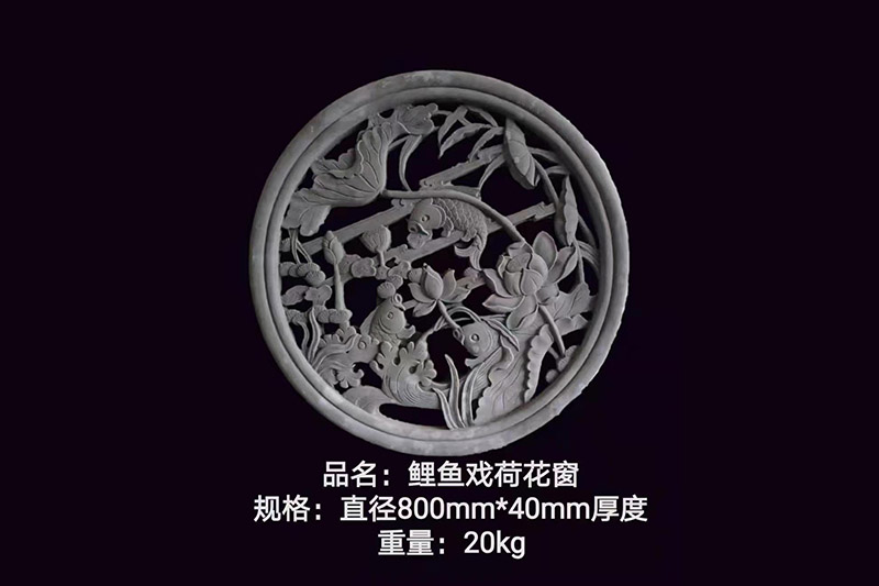 800镂空鲤鱼戏荷花窗