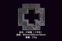 800十字什景花窗