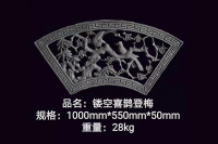 1000镂空喜鹊登梅花窗