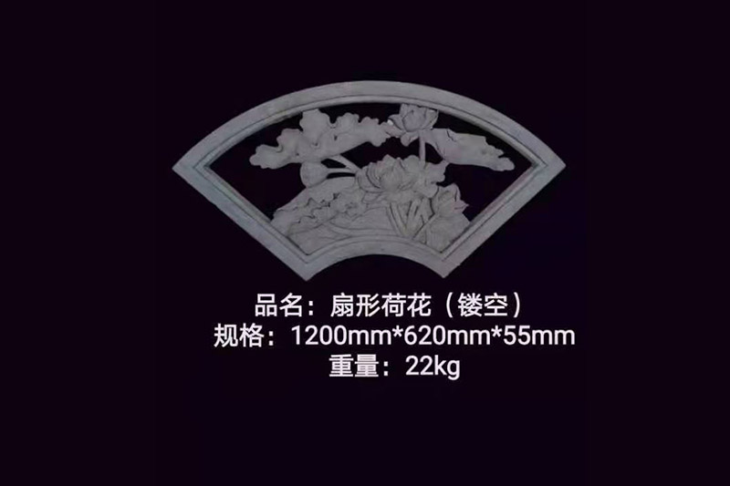 1200扇形荷花镂空窗花