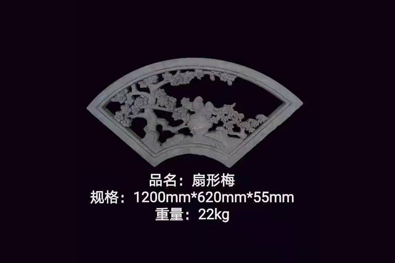 1200扇形梅镂空窗花