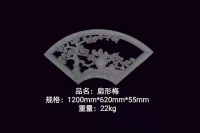 1200扇形梅镂空窗花