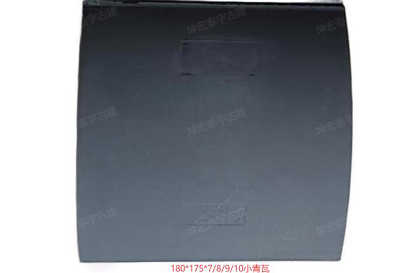 180小青瓦