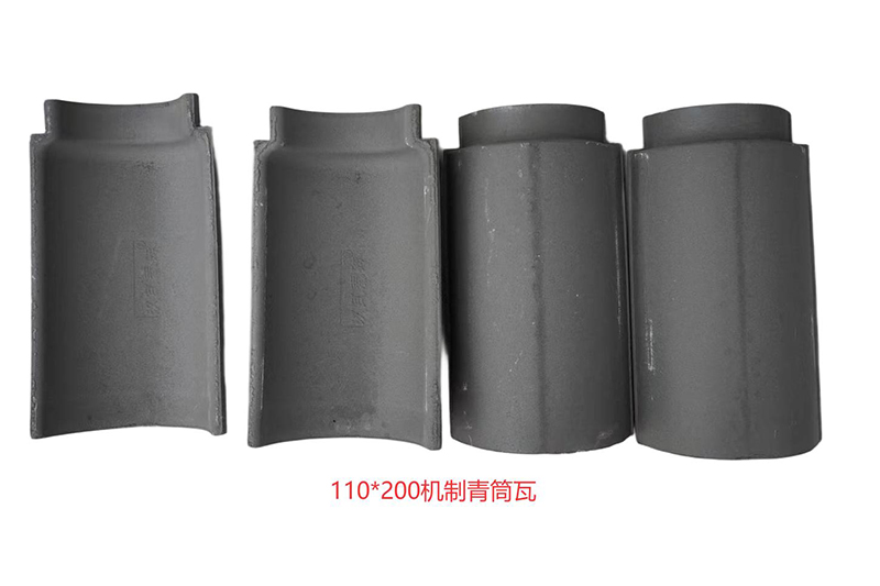 青筒瓦正反面