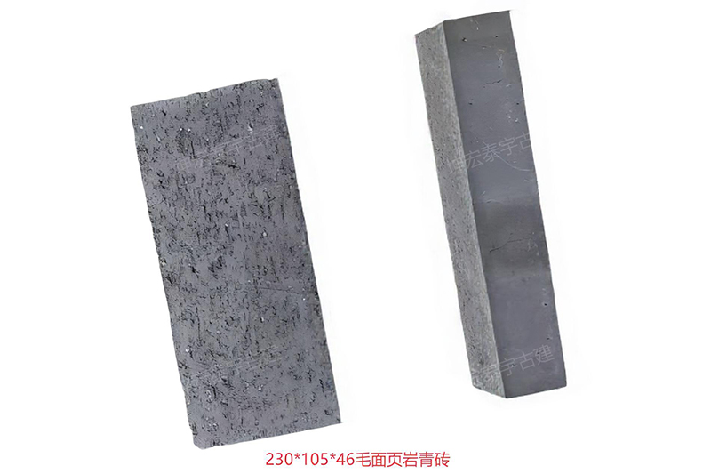 105X230X46毛面青砖