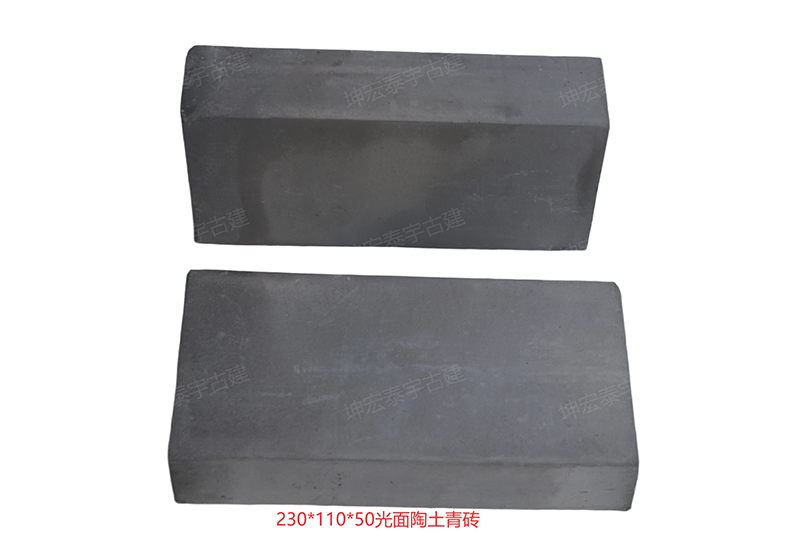230X110X50光面陶土青砖