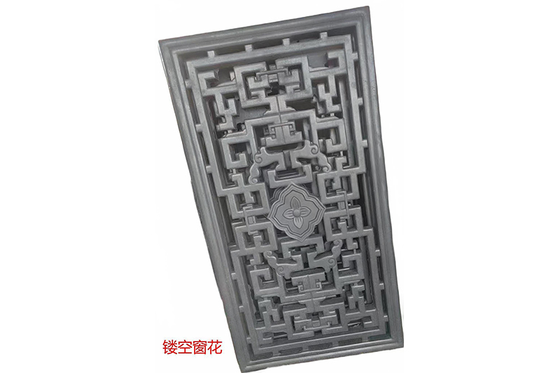 六百X一米一镂空砖雕