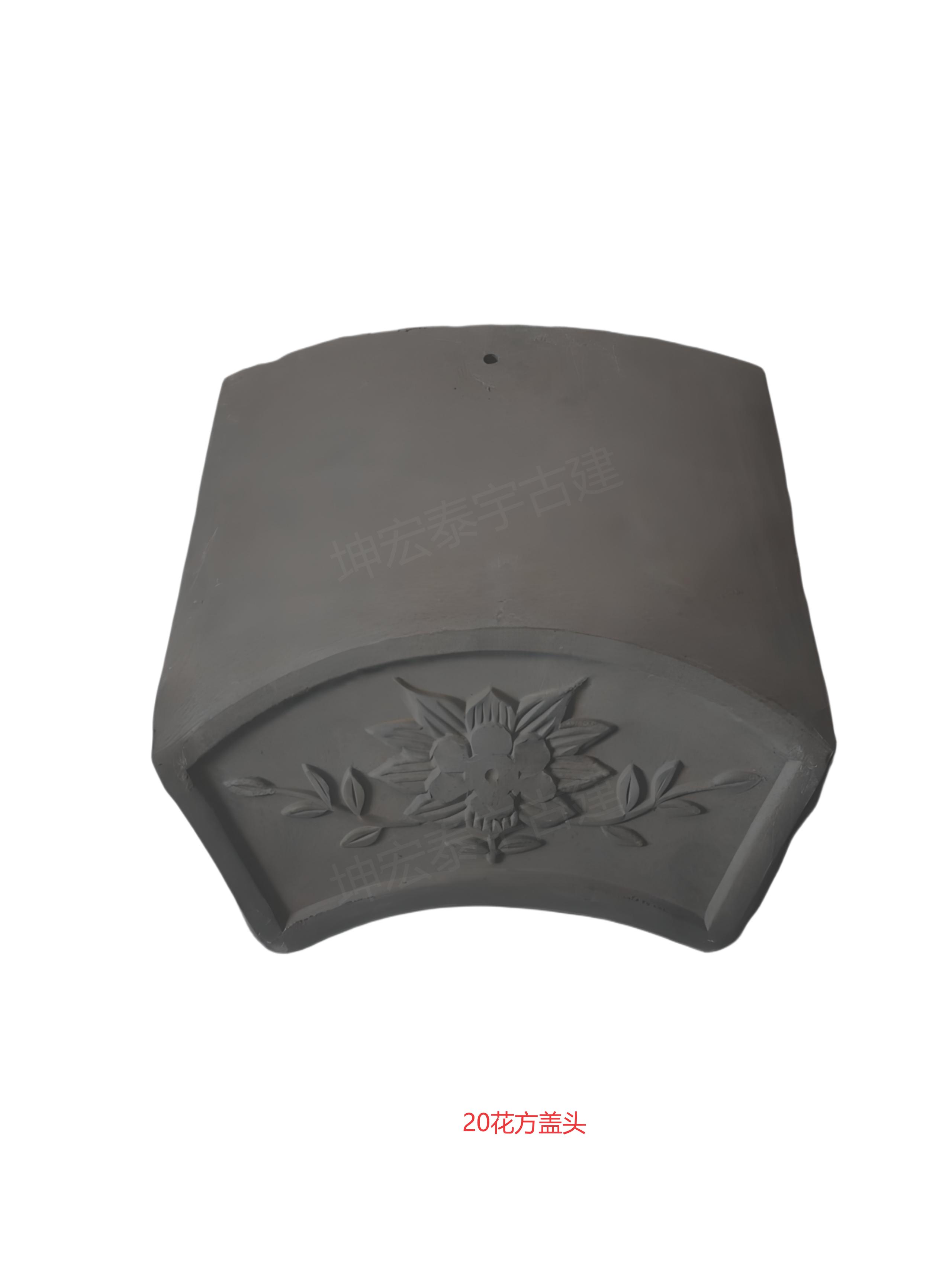 20花方盖头